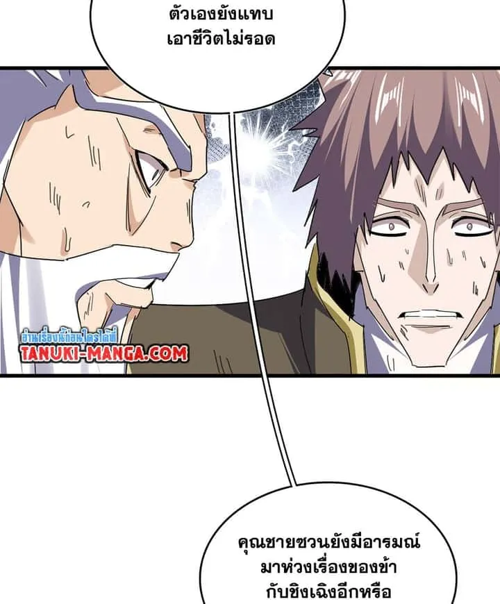 หน้า 38