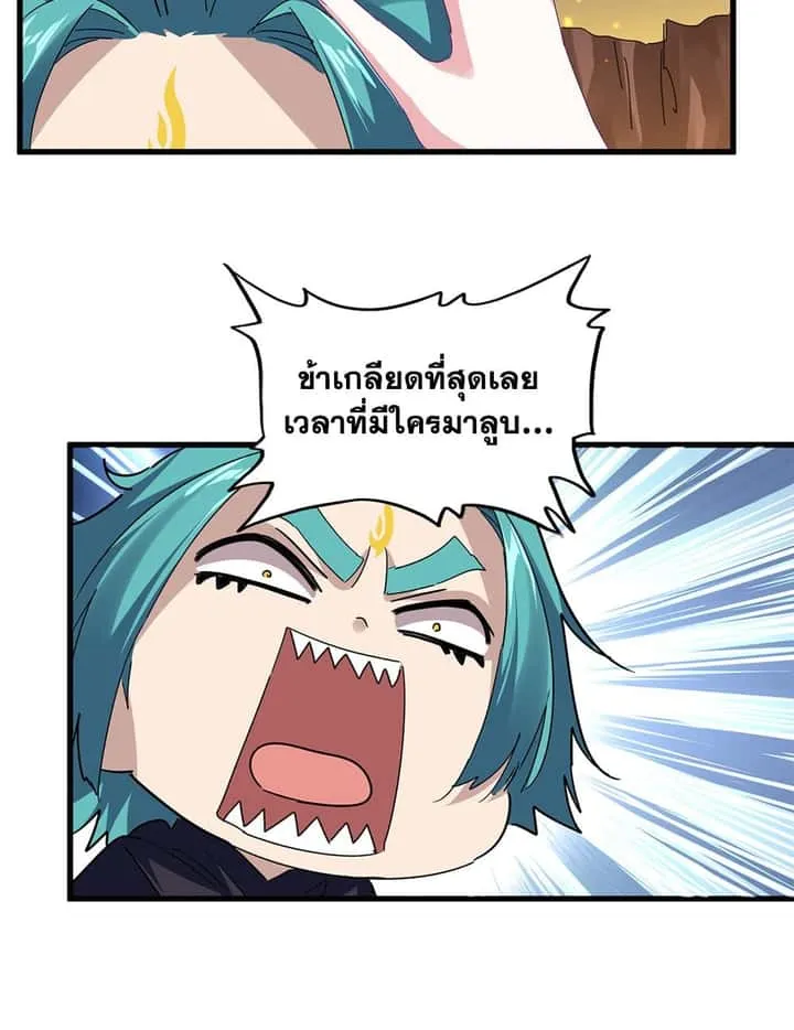 หน้า 53