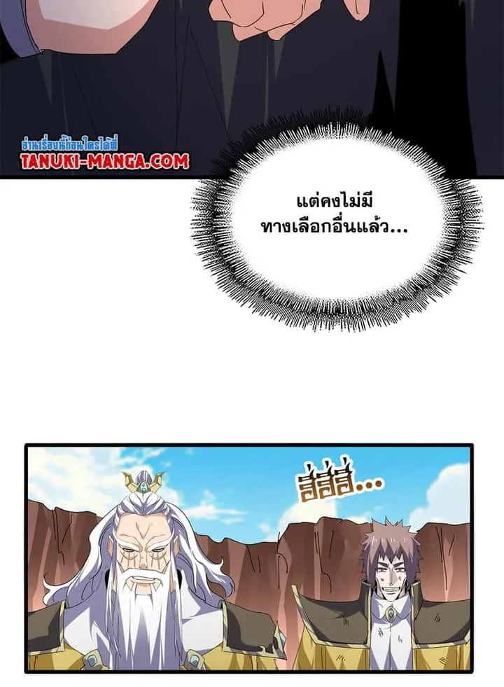 หน้า 55
