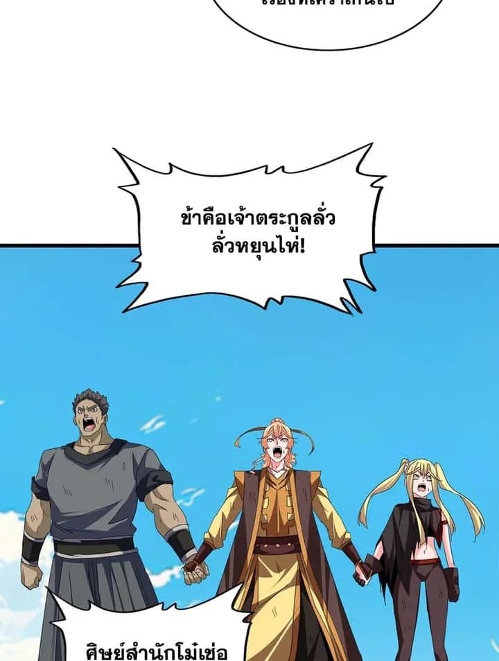 หน้า 54
