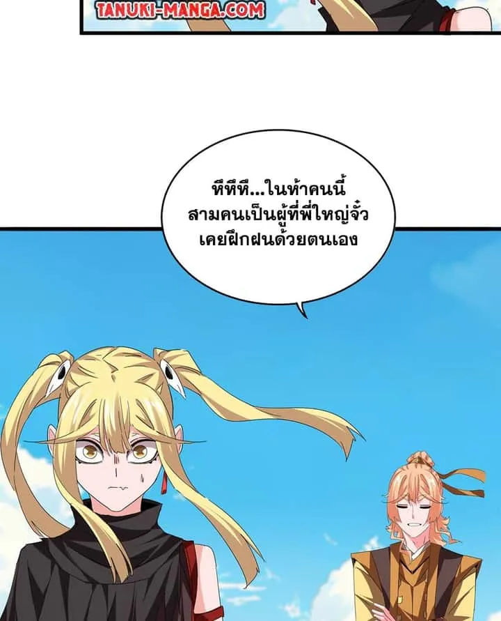 หน้า 44