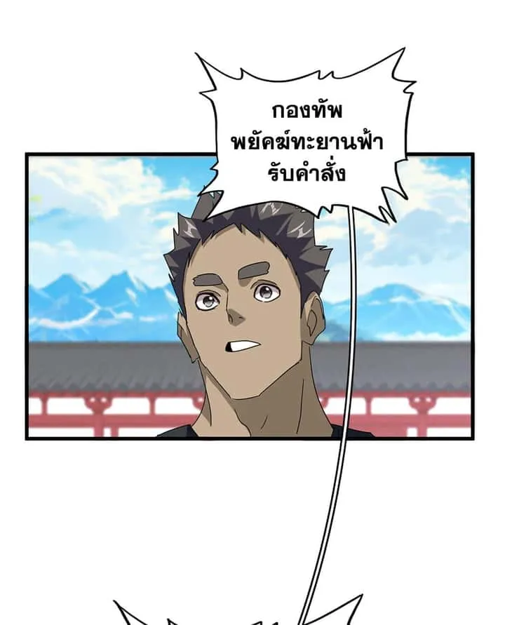 หน้า 55