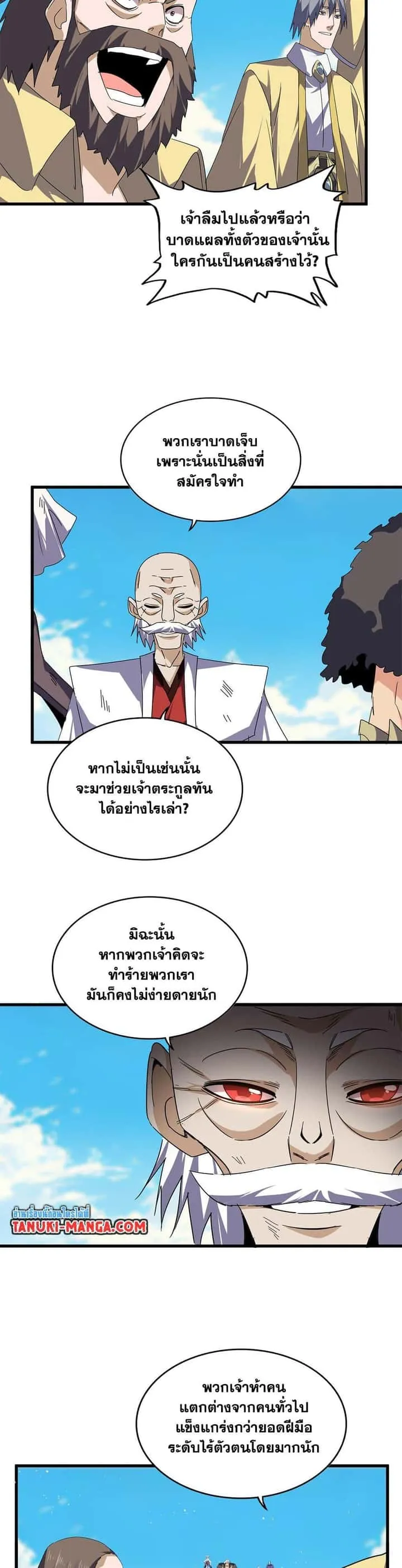 หน้า 8