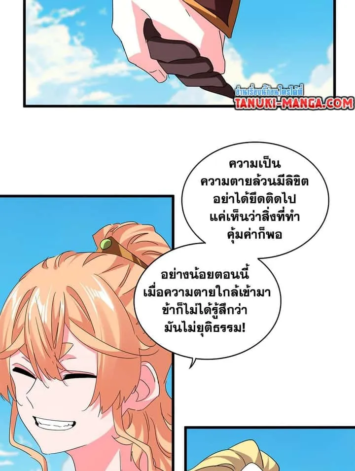 หน้า 37