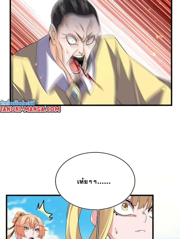 หน้า 43