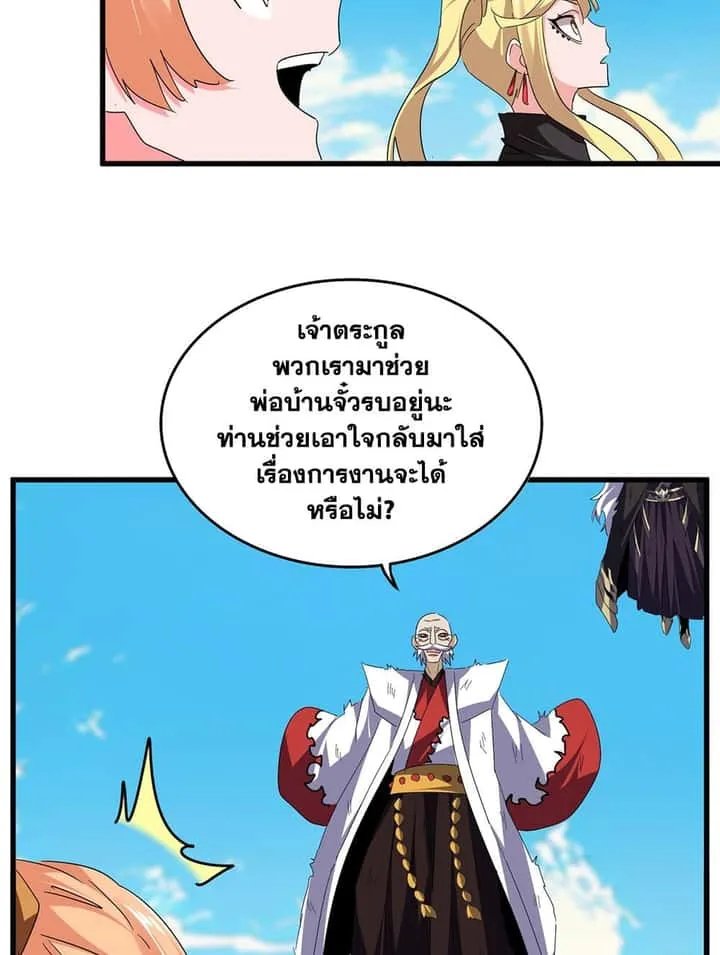 หน้า 46