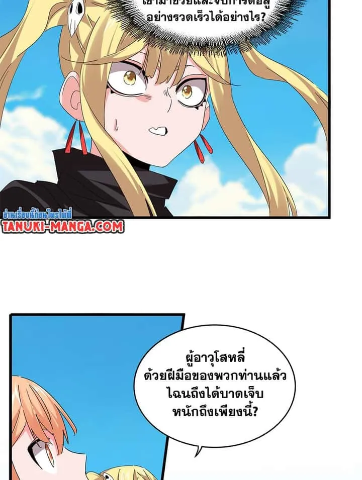 หน้า 49