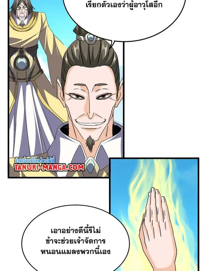 หน้า 48