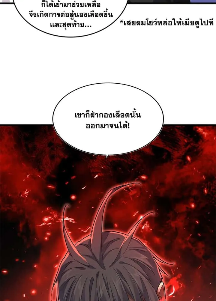 หน้า 21