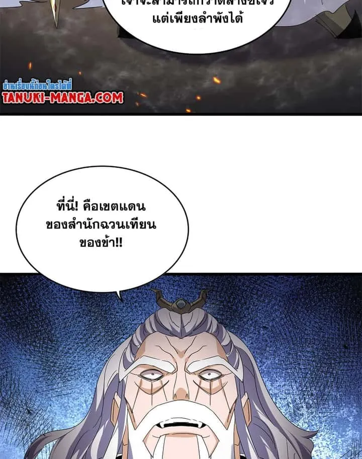 หน้า 51