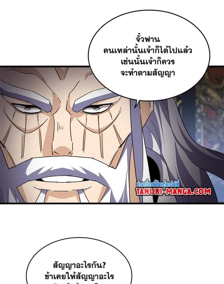 หน้า 52