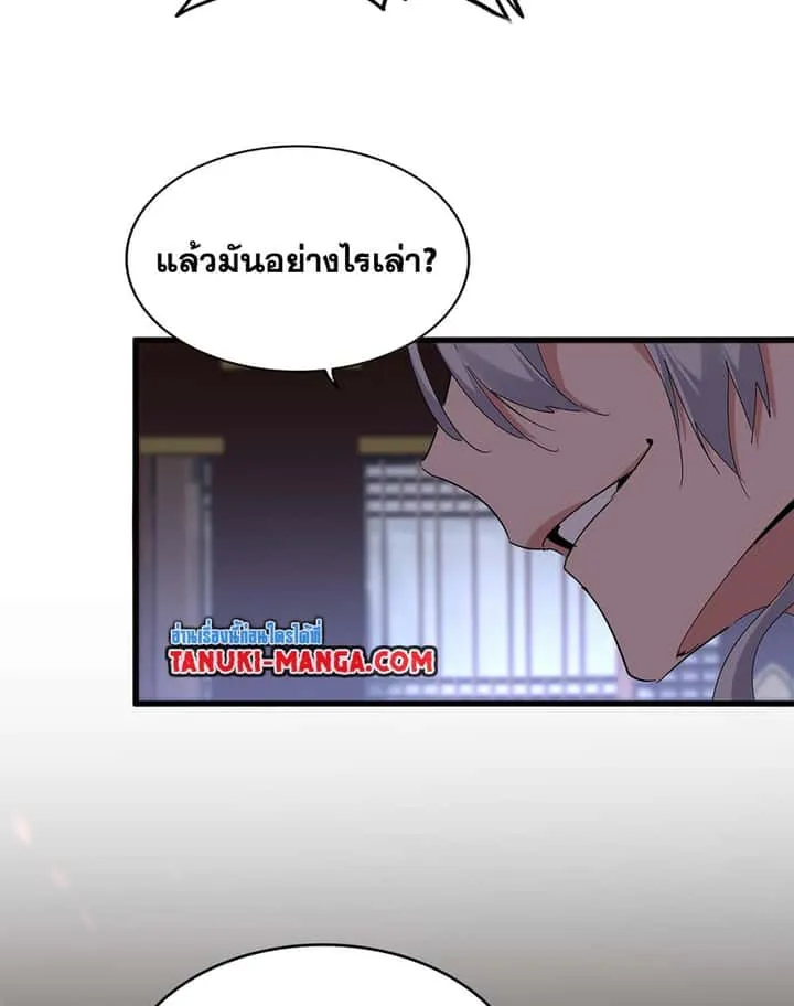 หน้า 55