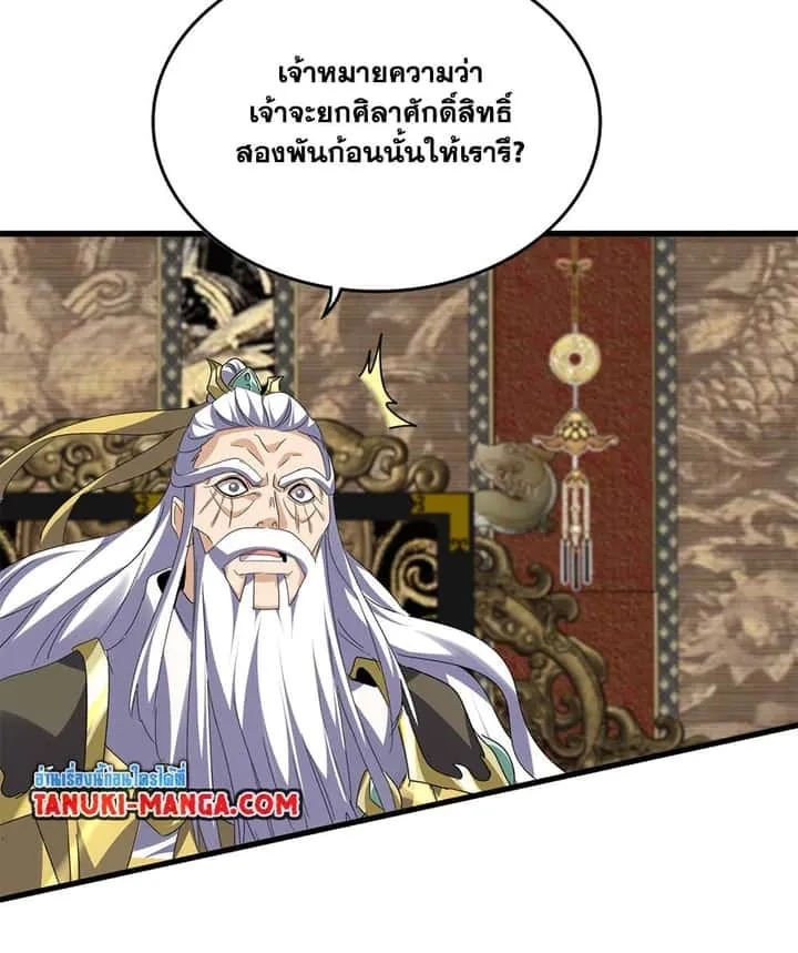 หน้า 27