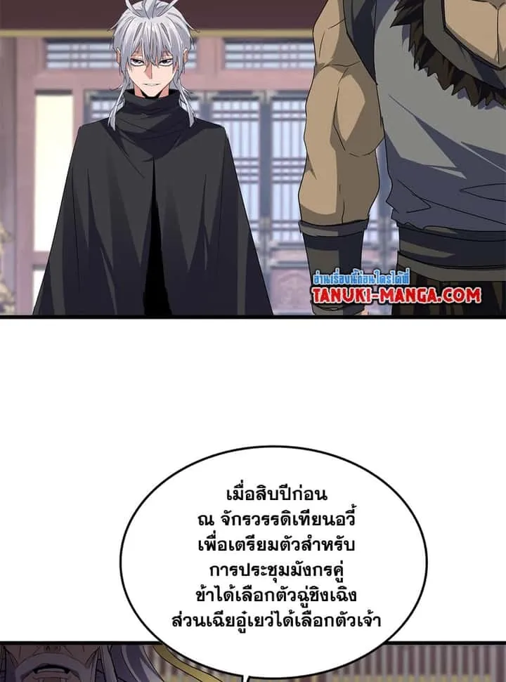 หน้า 52