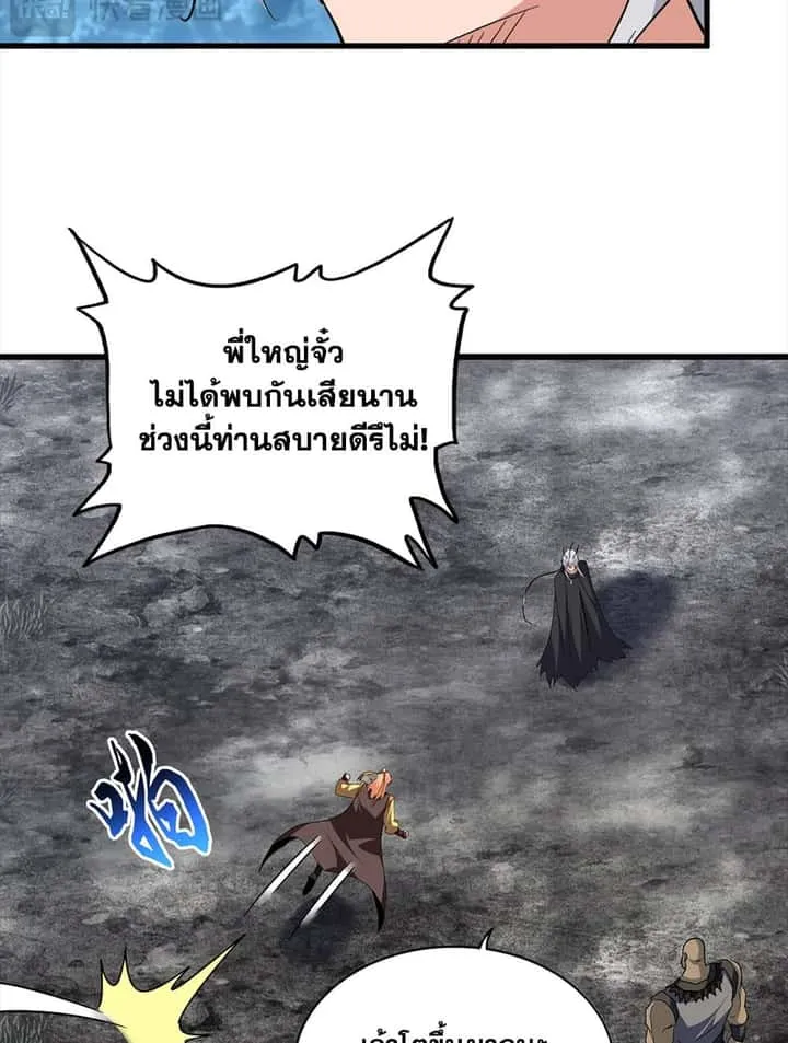 หน้า 33