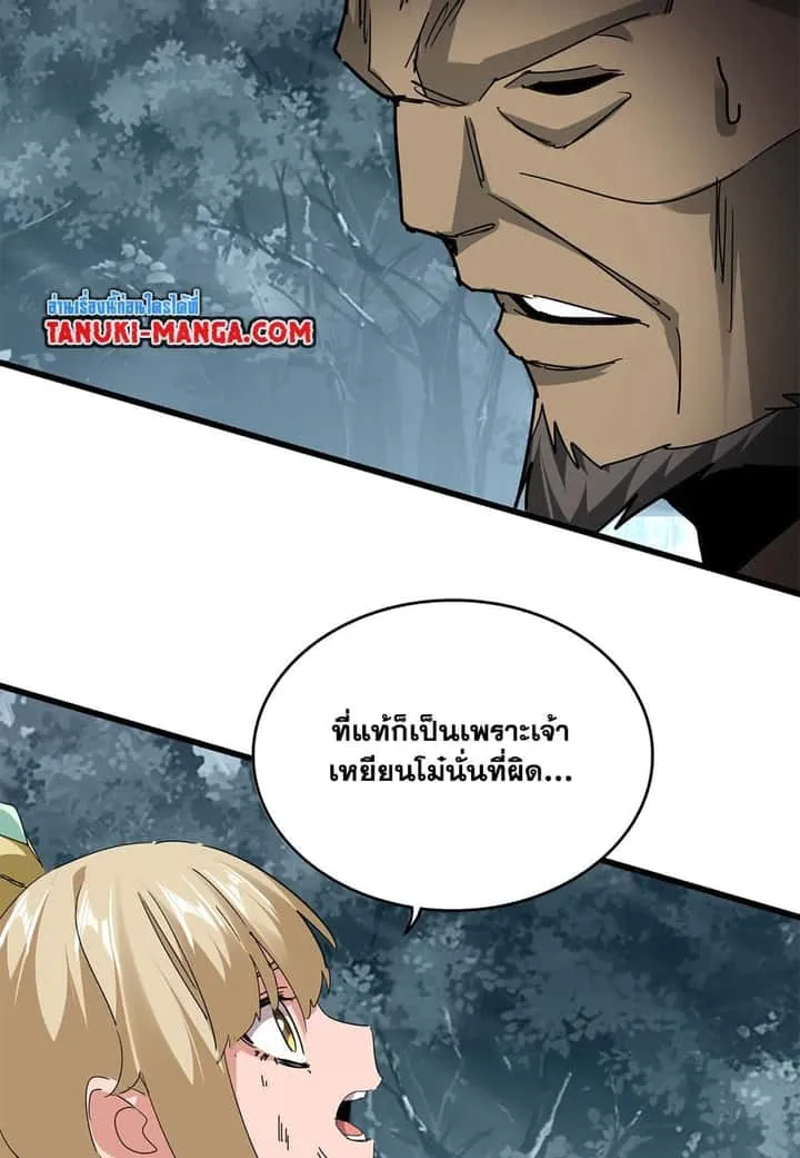 หน้า 27