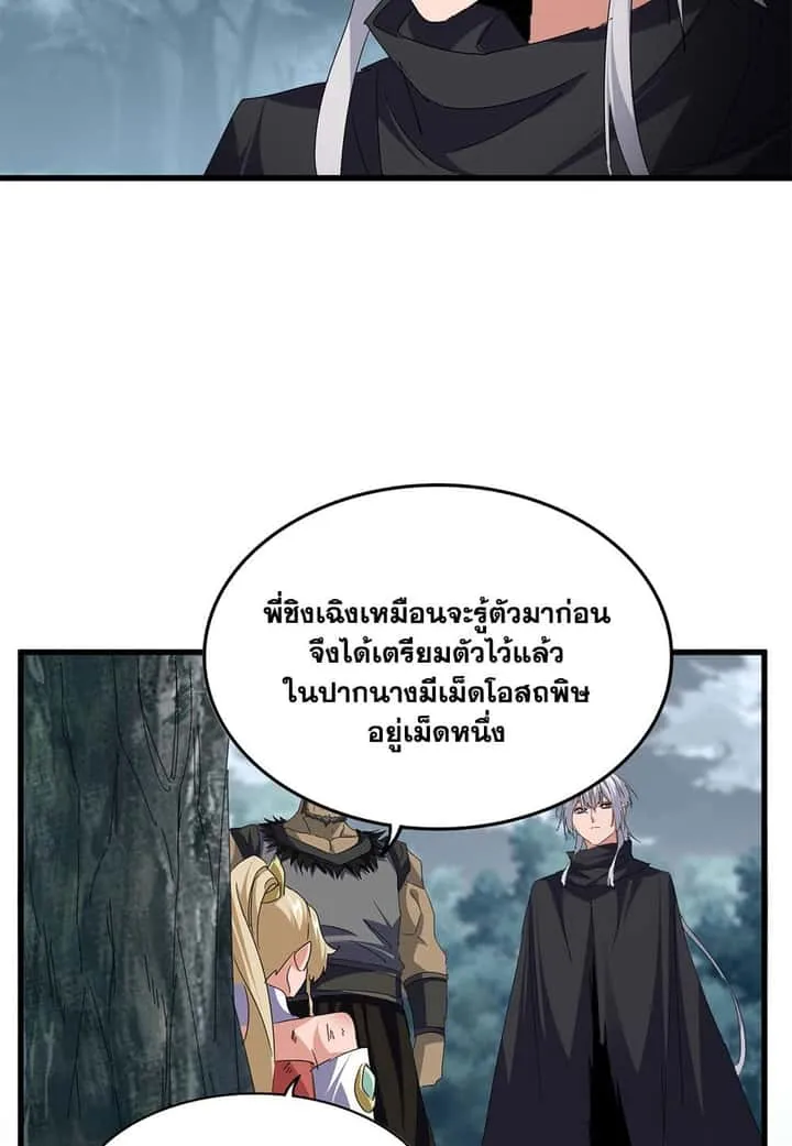 หน้า 33