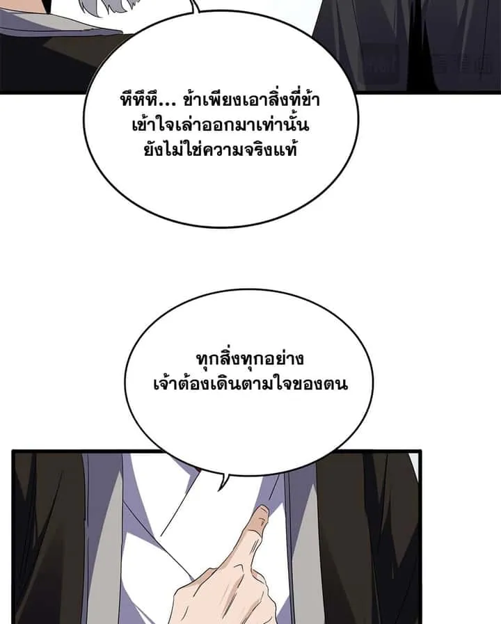 หน้า 49