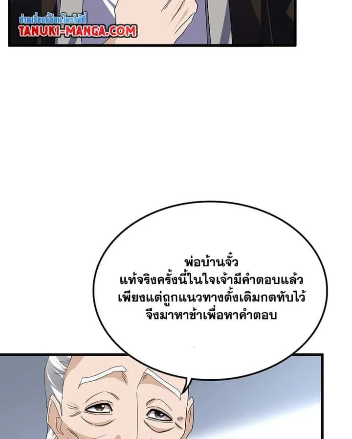 หน้า 50