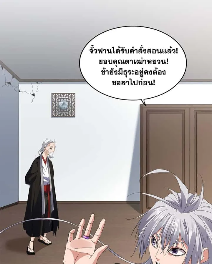 หน้า 53