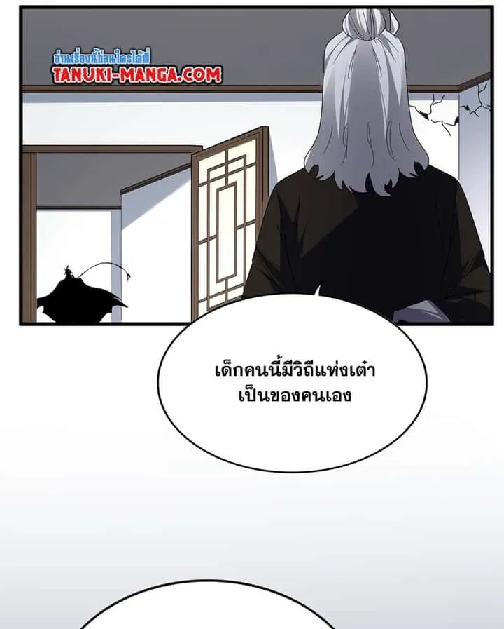หน้า 55