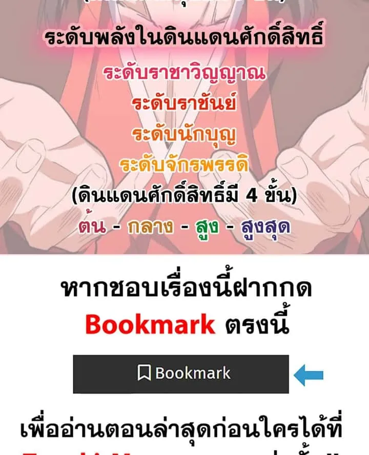 หน้า 59
