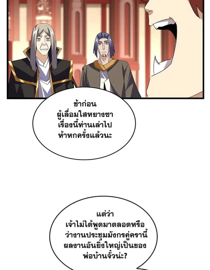 หน้า 46