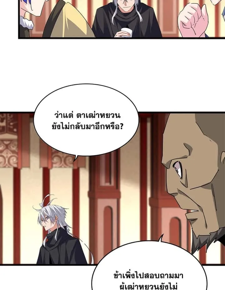 หน้า 54