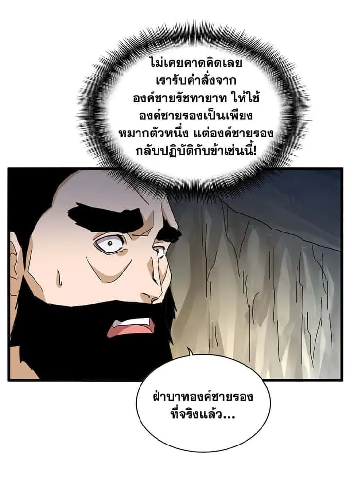 หน้า 32