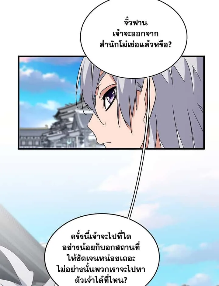หน้า 54
