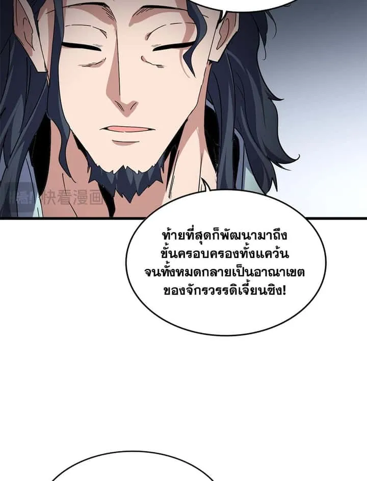 หน้า 49