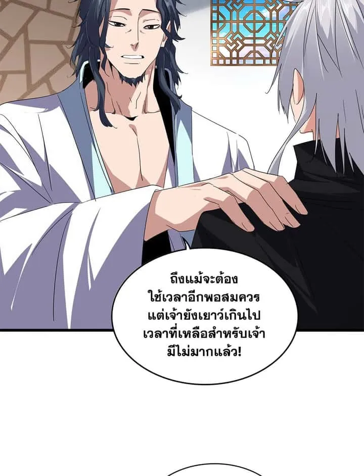 หน้า 53