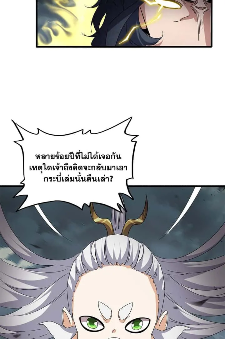 หน้า 43