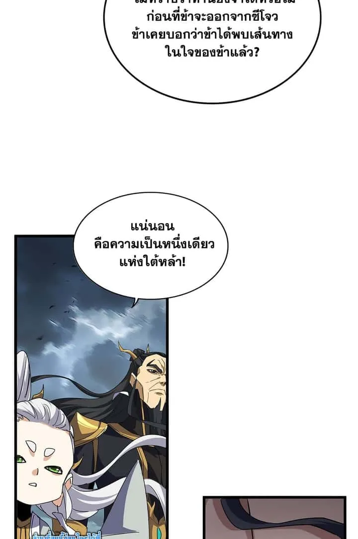 หน้า 53
