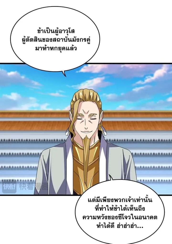 หน้า 41