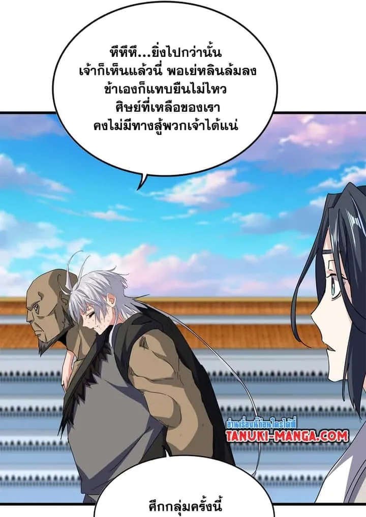 หน้า 52