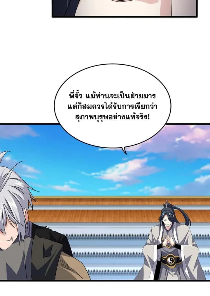 หน้า 55
