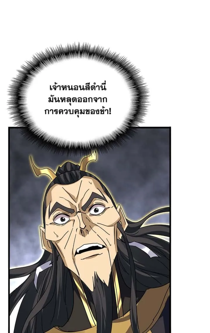 หน้า 55