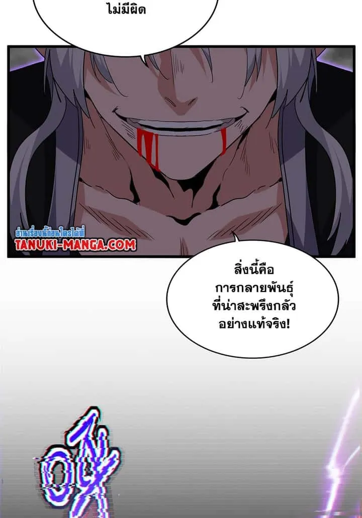หน้า 55