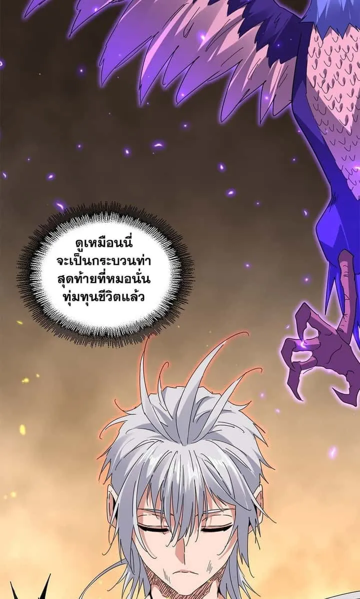 หน้า 26