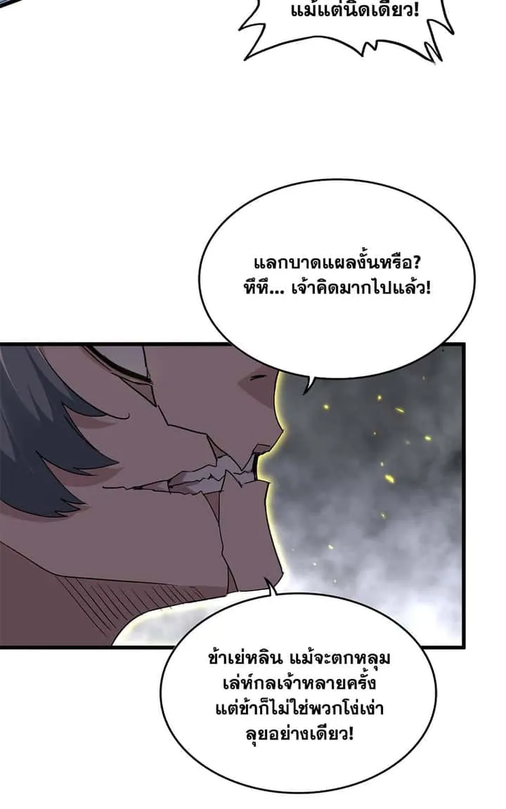 หน้า 27