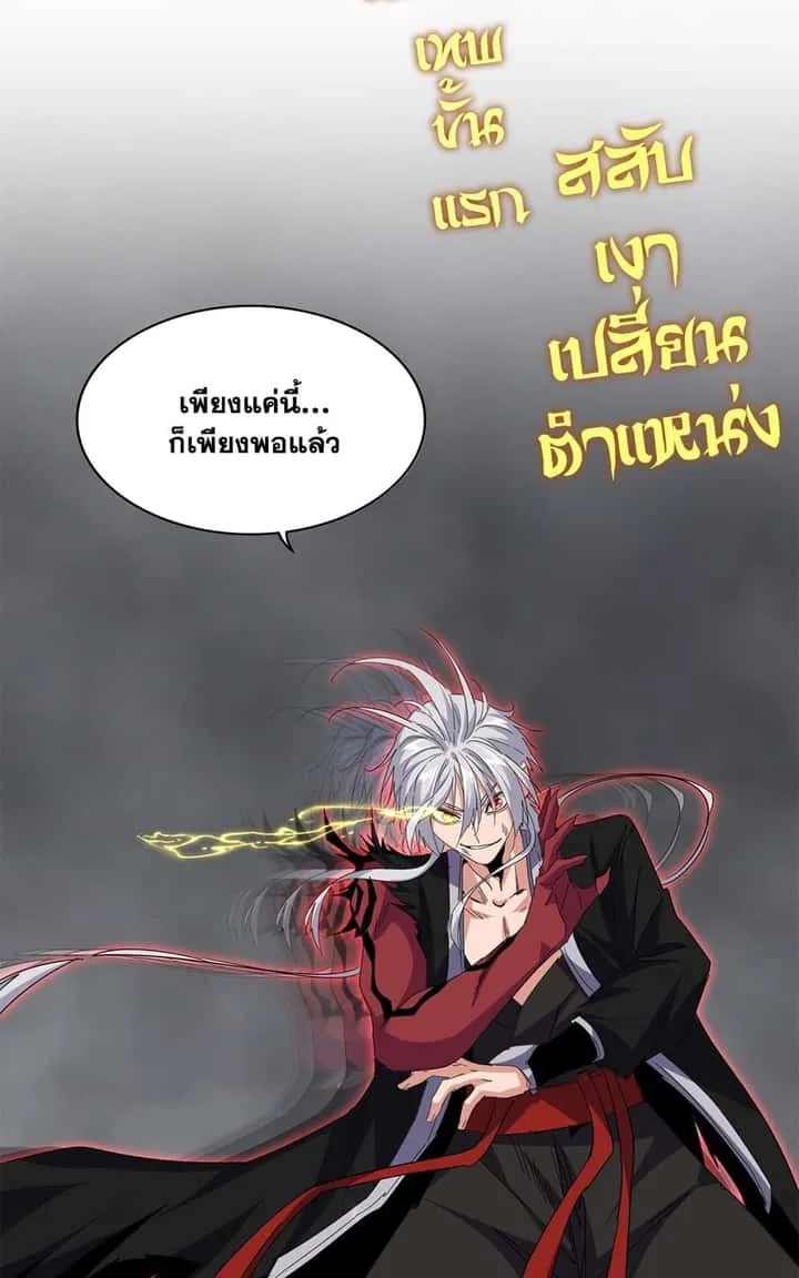 หน้า 37