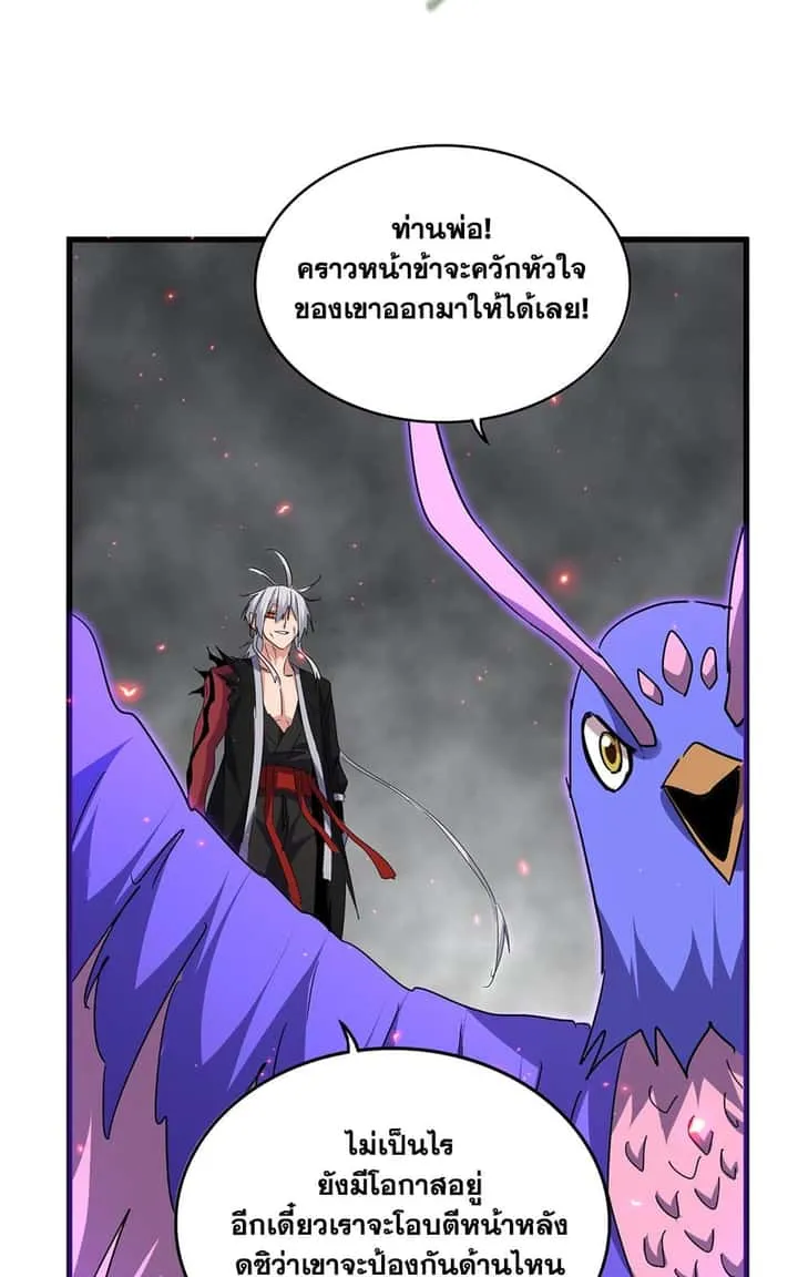 หน้า 48
