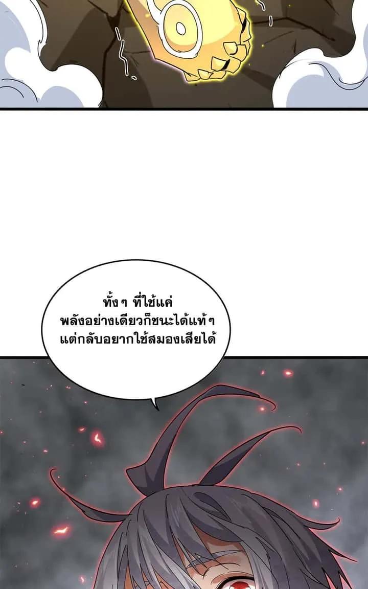 หน้า 51