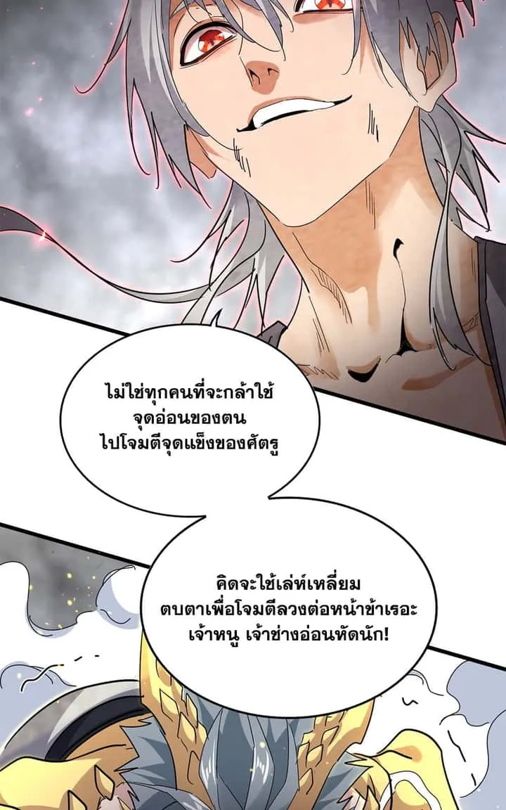 หน้า 52