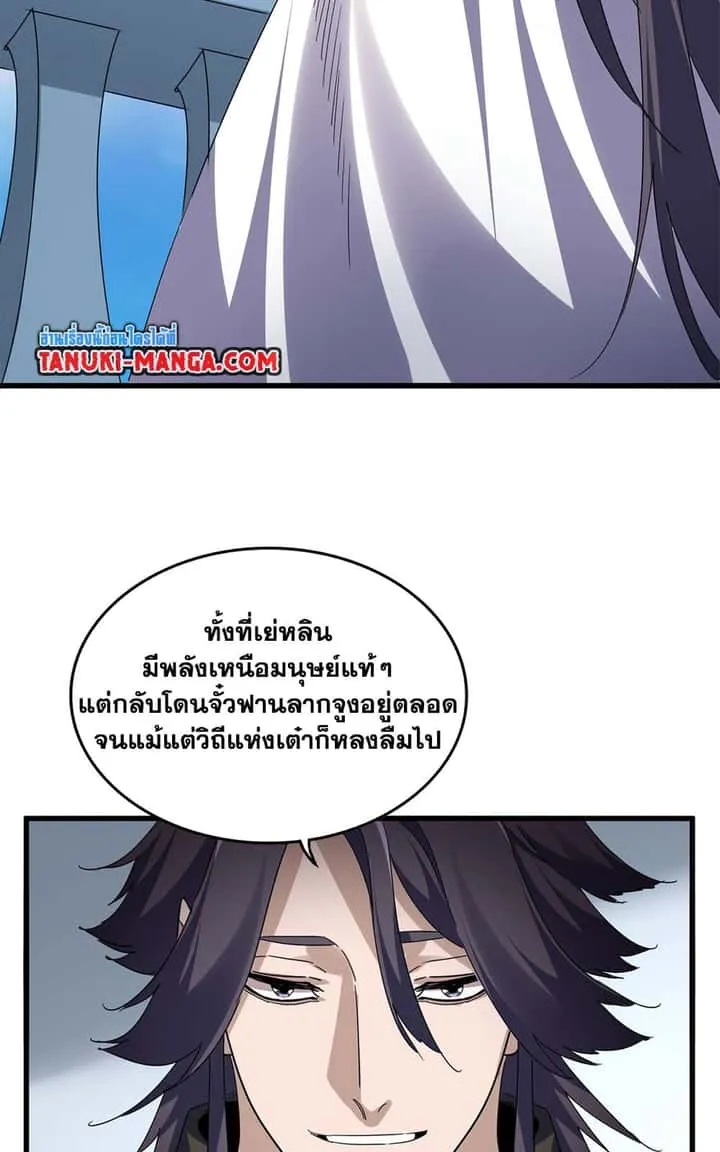 หน้า 55