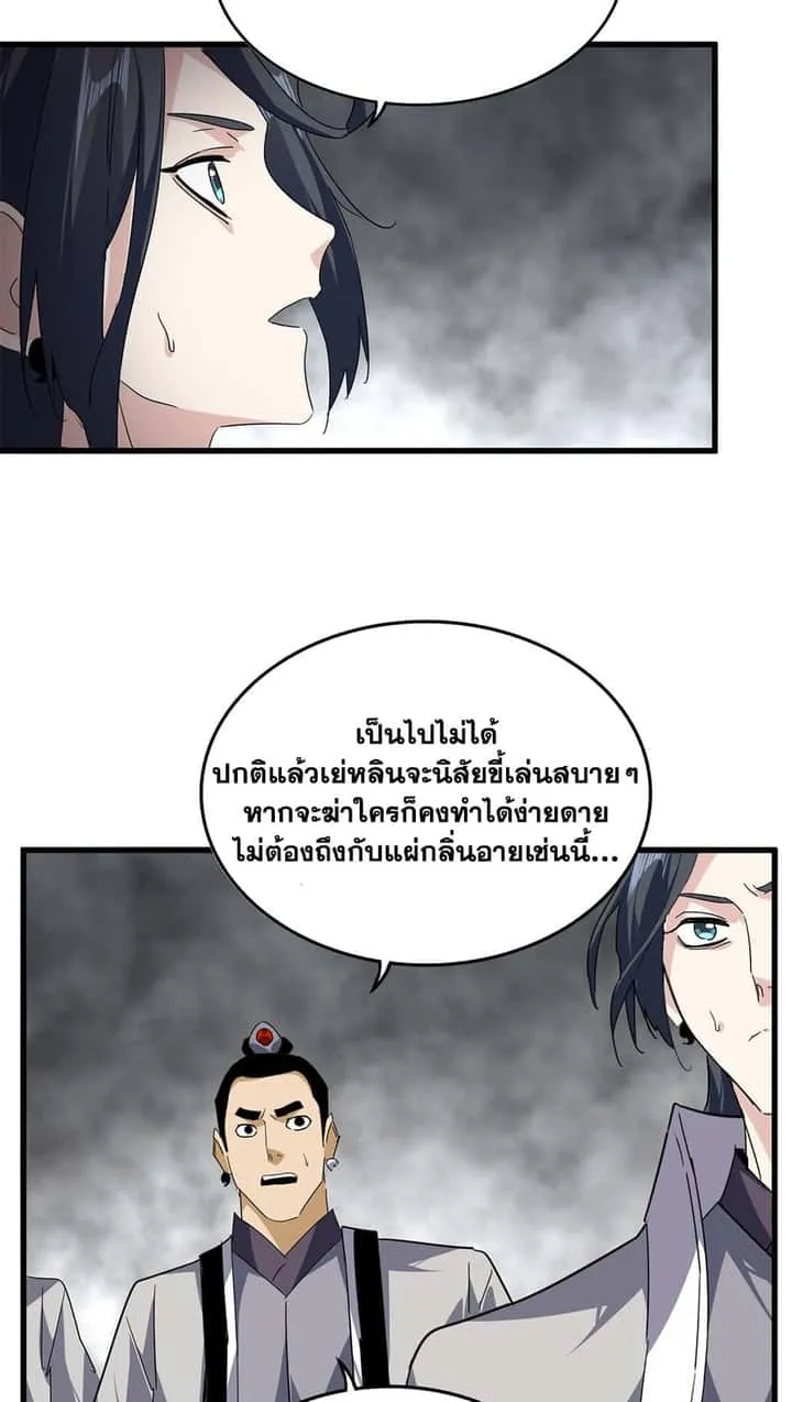 หน้า 40