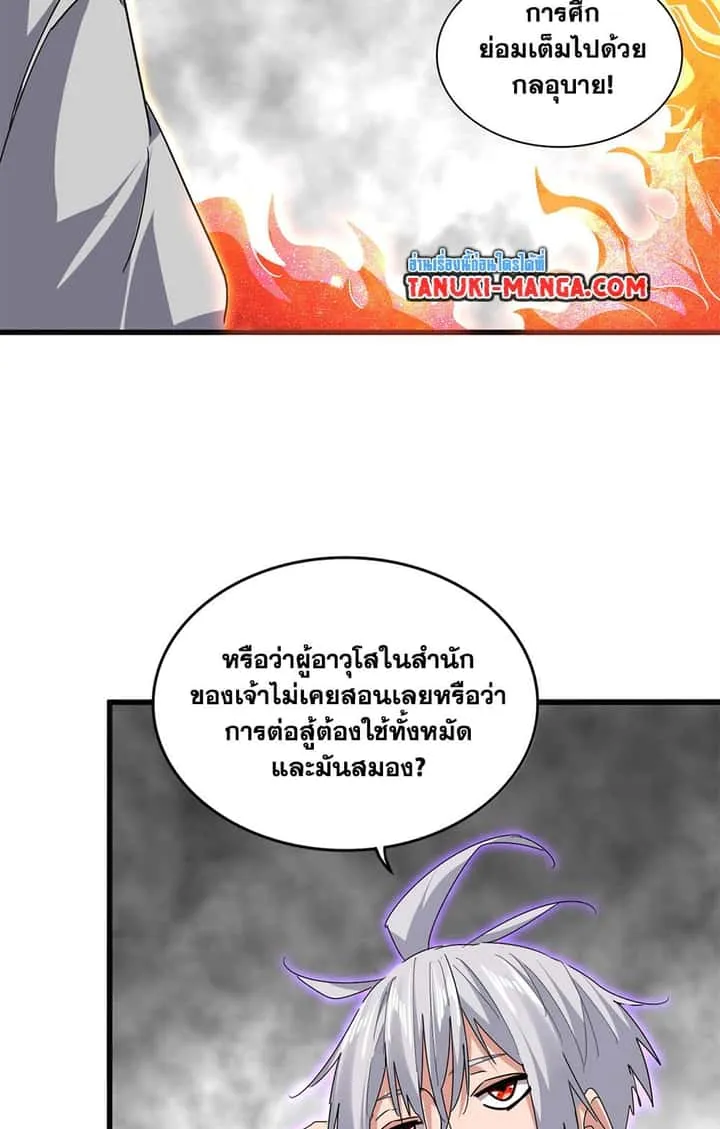 หน้า 23