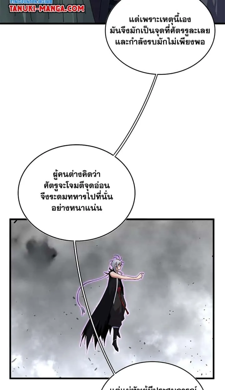 หน้า 56