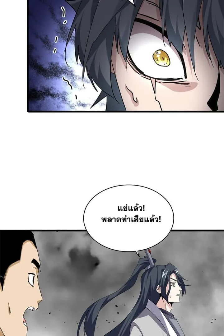 หน้า 33